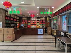 -芦庄子桂顺斋(和平路总店)