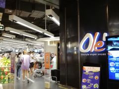 -Olé精品超市(南宁万象城店)