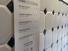 -AllorNothing横竖横咖啡(天虹店)