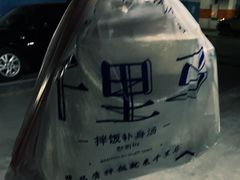 -鑫日千里马朝鲜族小馆(总店)