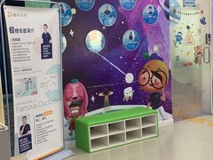 -极橙儿童齿科矫正中心(奥城店)