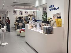 -天真蓝照相馆(中华广场店)