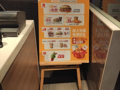 -麦当劳(欢乐谷店)