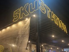 -5KU Station