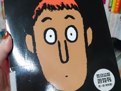 -金陵图书馆