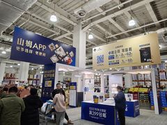 -山姆会员商店(亦庄创意生活广场店)