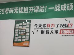-新东方考研·专升本·四六级(龙子湖校区)