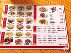 菜单-人和水上飘(第一家店)