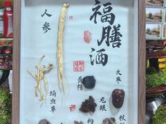 -中卫御苑福膳·养生局(圆明园店)