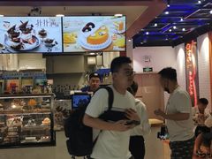 门面-DQ·蛋糕·冰淇淋(万象城店)