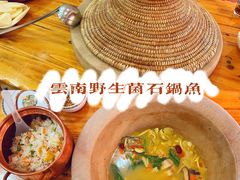 -云南野生菌石锅鱼石锅鸡(大金塔店)