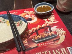 -古田居·特色寿司料理(星之岛旗舰店)