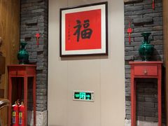 -和和小厨