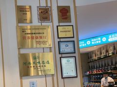 -禾珍珠家常小馆(河南博物院店)