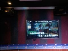 -唱吧麦颂KTV(松江五龙商业广场店)