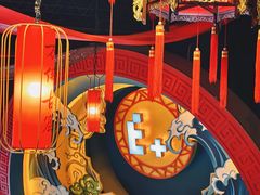 -E+有冰工厂·昆仑寒宫2(五角场店)