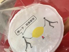 -烧柠·柠檬茶(大融城店)