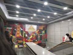 -平安里(地铁站)