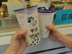 -华言豆腐鲜奶茶(杨家坪店)