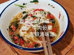 -公交新村粉店(赤岗冲店)