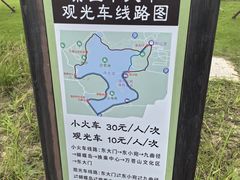 -南北湖风景区