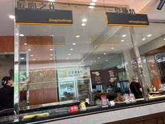 -高玛纳驴肉火烧(一世界店)