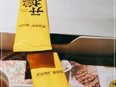 -木屋烧烤(岗顶二店)
