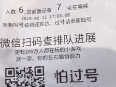 -粤仔湾砂锅粥(宜兴八佰伴店)