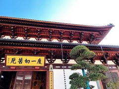 -径山寺