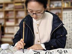 -曦辰书院·书法篆刻