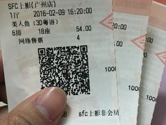 -SFC上影影城(广州店)