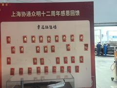 -协通上汽大众(崇明店)