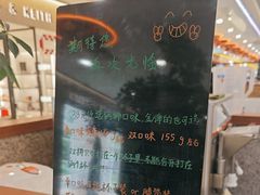 -野人先生Gelato(上海长宁龙之梦店)