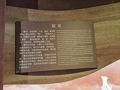 -衢州市博物馆