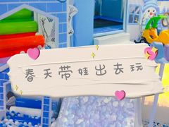 -彩色熊猫剧场