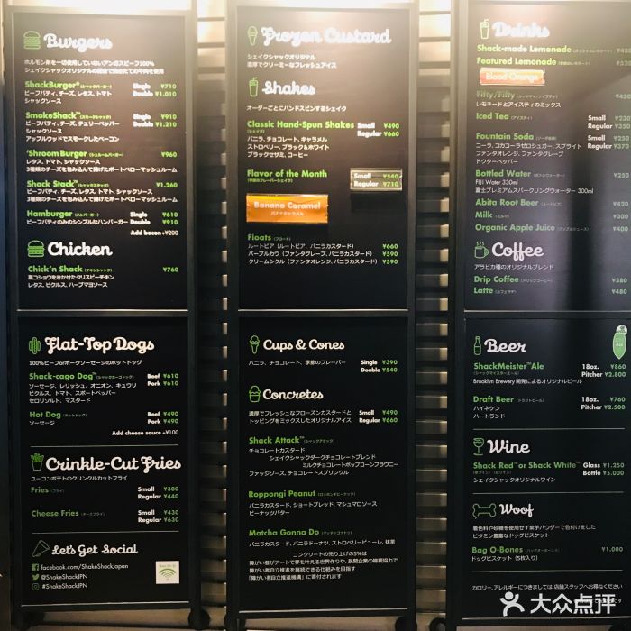 shake shack(六本木店)图片 第199张