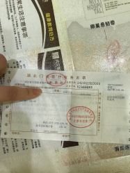 点击看大图 -玛丽亚妇产医院
