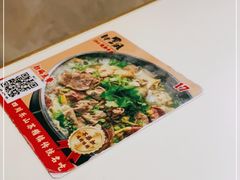 -乔阿马·江南味·驴肉香(龙湖华泾天街店)