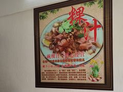 -长远七记