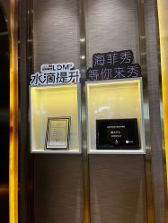 -栖SPA·ONDA ·海菲秀·皑皑科技美肤中心
