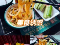 -索拉古贝(义乌北苑店)