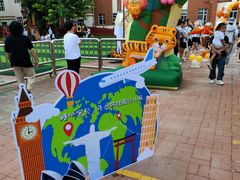 -糖心家族国际幼儿园·托育园(南开水上公园店)