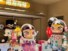 -泡泡玛特POPMART(蓝色港湾店)