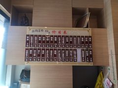 -李公面(星尚邻里店)