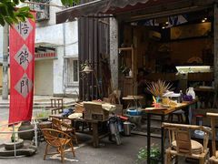 -悟饮门市景店