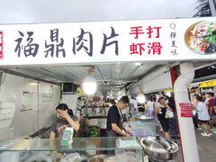 -大学城夜市