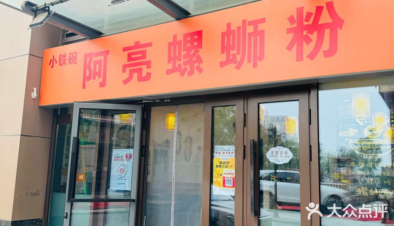 再说一遍‼️这家螺蛳粉巨巨巨好吃