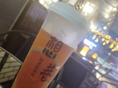 -想巷台式厚奶茶(万菱广场店)