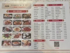 -汗腾格里·风味餐厅(新疆驻京办店)