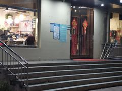 门面-阳坊胜利涮羊肉(天通苑店)